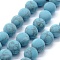 Synthetic Turquoise Beads Strands, Frosted, Round, Light Blue, 8mm, Hole: 0.8mm, about 48pcs/strand, 14.8~15 inch