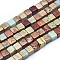 Natural Aqua Terra Jasper Beads Strands, Cube, 6x6x6mm, Hole: 0.7mm, about 64pcs/strand, 15.7 inch(40cm)