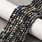 Natural Lapis Lazuli Beads Strands, Faceted, Round, 3~3.5mm, Hole: 0.6mm, about 119pcs/strand, 15.28 inch(38.8cm)