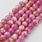 Natural Ocean White Jade Bead Strands, Round, Dyed, Hot Pink, 8mm, Hole: 1mm, about 50pcs/strand, 15.7 inch(400mm)
