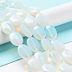 Opalite бисер пряди G-L164-A-38-2