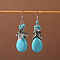 Bohemian tassel turquoise earrings, retro ethnic minority style earrings, personalized temperament, Tibetan ear accessories