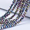 Electroplate Transparent Glass Beads Strands, Full Plated, Faceted, Rondelle, Multi-color Plated, 3.5~3.8x3mm, Hole: 0.4mm, about 105~110pcs/strand, 29~31cm