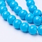 Painted Glass Bead Strands, Baking Paint, Round, Deep Sky Blue, 8mm, Hole: 1.3~1.6mm, about 100pcs/strand, 31.4 inch