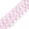 Transparent Glass Beads Strands, Lantern, Pearl Pink, 10.5x9.5x10.5mm, Hole: 1mm, about 38pcs/strand, 15.24 inch(38.7cm)
