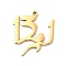 304 Stainless Steel Pendants, Laser Cut, Climber Charm, Golden, 18x16x1mm, Hole: 1.2mm