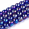 Electroplate Transparent Glass Beads Strands, AB Color Plated, Round, Dark Blue, 8~8.5mm, Hole: 1.5mm, about 51~53pcs/strand, 14.96 inch~15.55 inch(38~39.7cm)