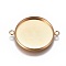 Ion Plating(IP) 304 Stainless Steel Cabochon Connector Settings, Plain Edge Bezel Cups, Flat Round, Golden, Tray: 20mm, 27.5x21.8x2mm, Hole: 1.8mm