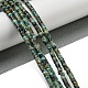 Бусы натуральная африканская бирюза (яшма) G-C084-D03-02-2