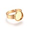Adjustable 201 Stainless Steel Finger Rings Components, Pad Ring Base Findings, Flat Round, Golden, Size 7, 17mm, Inner Size: 10mm