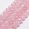 Natural Rose Quartz Beads Strands, Faceted, Round, 6mm, Hole: 1mm, about 61pcs/strand, 14.9 inch~15.1 inch