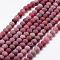 Frosted Natural Weathered Agate Beads Strands, Round, Dyed & Heated, Red, 8mm, Hole: 1mm, about 48pcs/strand, 14.5 inch