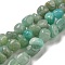 Natural Amazonite Bead Strands, Tumbled Stone, Nuggets, 3~7.5x4.5~6x3~6mm, Hole: 1mm, about 61~66pcs/strand, 15.16''~15.35''(38.5~39cm)