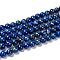Natural Lapis Lazuli Bead Strands, Round, 8mm, Hole: 1mm, about 44~48pcs/strand, 15 inch