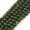 Natural Canada Jade Beads Strands, Round, 6mm, Hole: 0.6mm, about 66pcs/strand, 15.16 inch(38.5cm)
