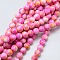 Synthetic Ocean White Jade Beads Strands, Dyed, Round, Deep Pink, 8mm, Hole: 1mm, about 48~52pcs/strand, 15.35 inch