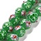 Handmade Lampwork Bumpy Beads Strands, Round with Flower Pattern, Sea Green, 12~12.5x11~11.5mm, Hole: 1.4mm, about 45pcs/strand, 20.16''(51.2cm)