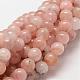 Естественно Morganite круглый шарик нити G-O143-05-8mm-1