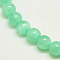 Dyed Natural Green Jade Beads Strands, Round, Turquoise, 6mm, Hole: 1.2mm, about 63pcs/strand, 15.74 inch