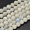 Round Grade A Natural Rainbow Moonstone Bead Strands, 8mm, Hole: 1mm, about 42pcs/strand, 15.5 inch