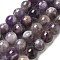 Round Natural Chevron Amethyst Bead Strands, 12~13mm, Hole: 1mm, about 30~33pcs/strand, 14.96''(38cm)