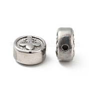 Бусины из нержавеющей стали марки 304 STAS-C055-01P