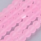Transparent Glass Bead Strands, Frosted, Round, Pearl Pink, 8mm, Hole: 1~1.6mm, about 99pcs/strand, 31.4 inch