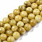 Natural Quartz Beads Strands, Dyed, Round, Light Khaki, 8mm, Hole: 1~1.2mm, about 45~46pcs/strand, 14.76 inch(37.5cm)