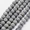 Natural Map Stone/Picasso Stone/Picasso Jasper Beads Strands, Frosted, Round, 7.5~8mm, Hole: 1mm, about 44~47pcs/strand, 14.5~15 inch(39cm)