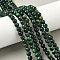 Grade B Natural Tiger Eye Beads Strands, Dyed, Round, Green, 6~6.5mm, Hole: 1.2mm, about 64pcs/strand, 14.96''(38cm)