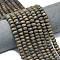 Natural Bronzite Beads Strands, Frosted, Rondelle, 8x5mm, Hole: 1.4mm, about 73~75pcs/strand, 14.96~15.16 inch(38~38.5cm)