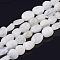 Natural Rainbow Moonstone Beads Strands, Tumbled Stone, Nuggets, 5~15x7~8x3~7mm, Hole: 1mm, about 45pcs/strand, 15.35 inch