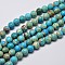 Natural Imperial Jasper Beads Strands, Round, Dyed, Sky Blue, 8mm, Hole: 1mm, about 45~47pcs/strand, 37.5~38cm