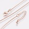 Long-Lasting Plated Brass Snake Chain Necklaces, with Lobster Claw Clasp, Nickel Free, Real Rose Gold Plated, 18.1 inch (46cm), 1mm