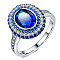Stunning Emerald and Diamond Gemstone Ring for Women - Exquisite Jewelry Piece, Blue, No.9.