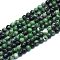 Natural Ruby in Zoisite Beads Strands, Round, 6~6.5mm, Hole: 0.8mm, about 60pcs/Strand, 14.96 inch(38cm)