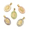 Brass Charms, with Shell, Cadmium Free & Lead Free, Long-Lasting Plated, Oval with Virgin Mary, Real 18K Gold Plated, Mixed Color, 22.5x14x3.5mm, Hole: 3.5x3mm