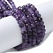 Dyed Natural Malaysia Jade Rondelle Beads Strands, Faceted, Indigo, 4x2~3mm, Hole: 1mm, about 110~115pcs/strand, 14 inch