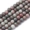 Opaque Glass Beads Strands, Imitation Gemstone Beads, Round, Dyed, Slate Gray, 8.5mm, Hole: 1.2mm, about 50~52pcs/strand, 14.33~15.31''(36.4~38.9cm)