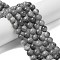Natural Eagle Eye Beads Strands, Round, 8mm, Hole: 1mm, about 49pcs/strand, 15.55 inch(39.5cm)