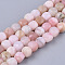 Natural Pink Opal Beads Strands, Faceted, Cube, 4x4x4mm, Hole: 0.7mm, about 102pcs/strand, 15.35 inch(39cm)