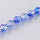 Стеклянные бусины EGLA-S056-3mm-02-1