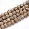 Dyed Natural Agate Beads Strands, Round, BurlyWood, 6~6.5mm, Hole: 1mm, about 63pcs/strand, 15.5 inch