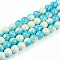 Transparent Baking Painted Glass Beads Strands, Round, Two Tone, Cyan, 10~10.5mm, Hole: 1.4mm, about 79~83pcs/strand, 29.92~31.10 inch(76~79cm)