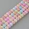 Synthetic Crackle Quartz Beads Strands, Round, Dyed, Colorful, 6mm, Hole: 1mm, about 69pcs/strand, 15~15.3 inch