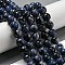Faceted Natural Fire Crackle Agate Beads Strands, Round, Dyed & Heated, Midnight Blue, 11.5mm, Hole: 1.6mm, about 31pcs/strand, 14.76''(37.5cm)