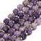 Natural Lepidolite/Purple Mica Stone Beads Strand, Faceted, Cube, 6.5~7.5x6.5~7.5x6.5~7.5mm, Hole: 1.2mm, about 43~44pcs/strand, 15.35''~15.55''(39~39.5cm)