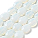 Opalite бисер пряди G-L164-A-38-1