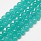 Natural Malaysia Jade Bead Strands, Round Dyed Beads, Light Sea Green, 8mm, Hole: 1mm, about 48pcs/strand, 15 inch