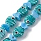 Handmade Lampwork Beads Strands, Fish, Cyan, 20~21x12~12.5x7.5~10.5mm, Hole: 1.2mm, about 20pcs/strand, 16.26 inch(41.3cm)